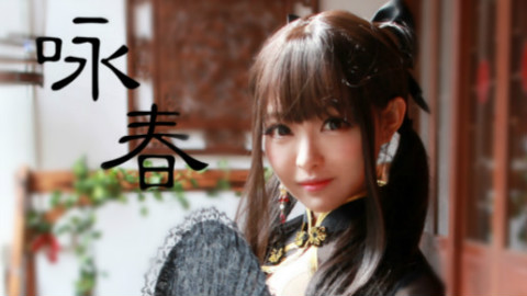 【晚香玉】咏春 · 金丝雀【春知晓梦不觉恰似你我那年】